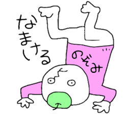 Nozomi!! sticker #13755155