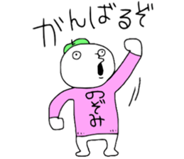 Nozomi!! sticker #13755157