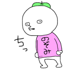 Nozomi!! sticker #13755159