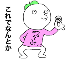 Nozomi!! sticker #13755161