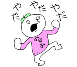 Nozomi!! sticker #13755163