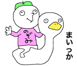 Nozomi!! sticker #13755165