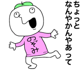 Nozomi!! sticker #13755167