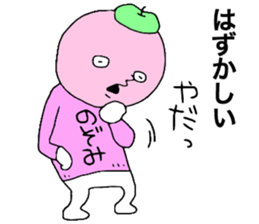 Nozomi!! sticker #13755169