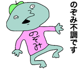 Nozomi!! sticker #13755171