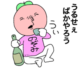 Nozomi!! sticker #13755173