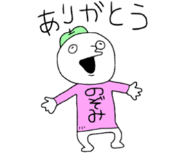 Nozomi!! sticker #13755175