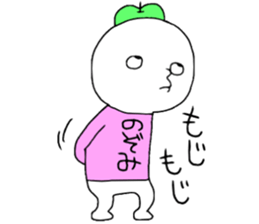 Nozomi!! sticker #13755181