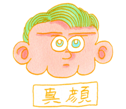 NEUTRAL YELLOW sticker #13755206