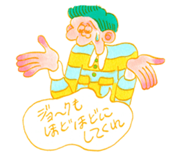 NEUTRAL YELLOW sticker #13755243