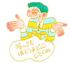 NEUTRAL YELLOW sticker #13755243