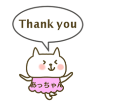 For Atsu-Chan sticker #13755252