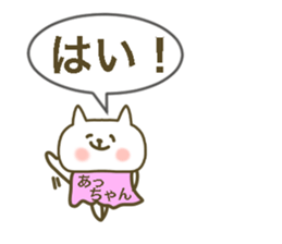 For Atsu-Chan sticker #13755256
