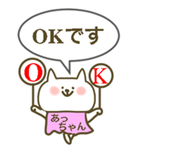 For Atsu-Chan sticker #13755257