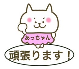 For Atsu-Chan sticker #13755262