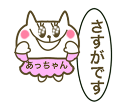 For Atsu-Chan sticker #13755275