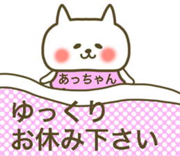 For Atsu-Chan sticker #13755276