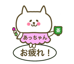 For Atsu-Chan sticker #13755278