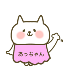 For Atsu-Chan sticker #13755284