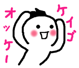 Name sticker used by Keigo sticker #13755326