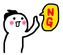 Name sticker used by Keigo sticker #13755327