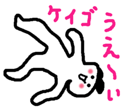 Name sticker used by Keigo sticker #13755336