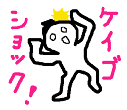 Name sticker used by Keigo sticker #13755349