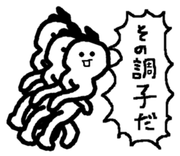 Name sticker used by Keigo sticker #13755364