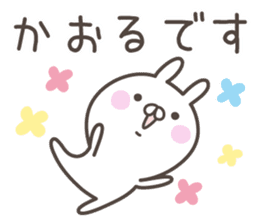 KAORU's basic pack,cute rabbit sticker #13755286
