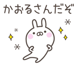 KAORU's basic pack,cute rabbit sticker #13755287