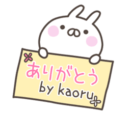 KAORU's basic pack,cute rabbit sticker #13755288