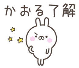 KAORU's basic pack,cute rabbit sticker #13755292