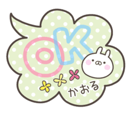 KAORU's basic pack,cute rabbit sticker #13755293