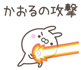 KAORU's basic pack,cute rabbit sticker #13755294