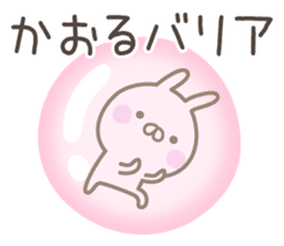 KAORU's basic pack,cute rabbit sticker #13755295