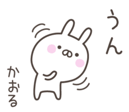 KAORU's basic pack,cute rabbit sticker #13755296