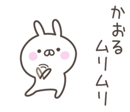 KAORU's basic pack,cute rabbit sticker #13755297