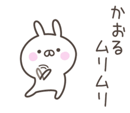 KAORU's basic pack,cute rabbit sticker #13755297