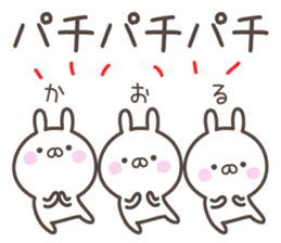 KAORU's basic pack,cute rabbit sticker #13755300