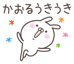 KAORU's basic pack,cute rabbit sticker #13755301