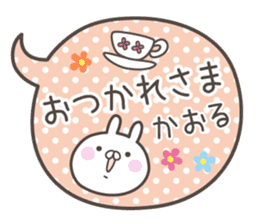 KAORU's basic pack,cute rabbit sticker #13755302