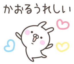KAORU's basic pack,cute rabbit sticker #13755303