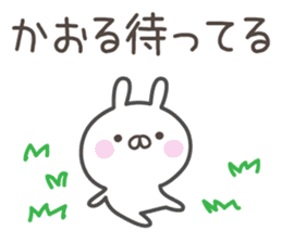 KAORU's basic pack,cute rabbit sticker #13755304