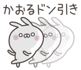 KAORU's basic pack,cute rabbit sticker #13755307