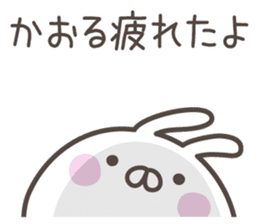 KAORU's basic pack,cute rabbit sticker #13755308