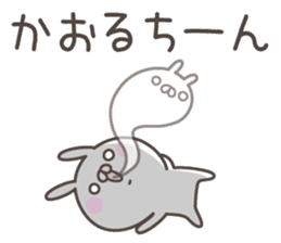 KAORU's basic pack,cute rabbit sticker #13755309