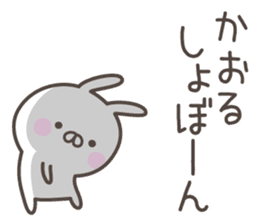KAORU's basic pack,cute rabbit sticker #13755313