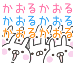 KAORU's basic pack,cute rabbit sticker #13755315