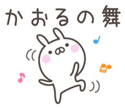 KAORU's basic pack,cute rabbit sticker #13755317
