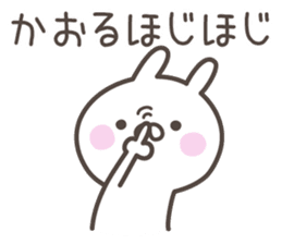 KAORU's basic pack,cute rabbit sticker #13755318